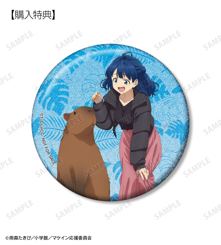 ARMA BIANCA購入特典