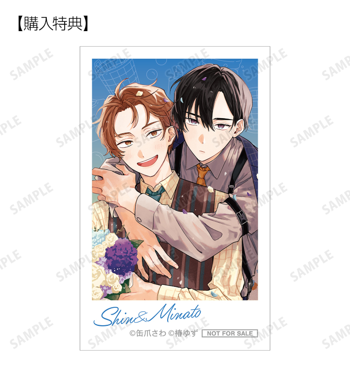 ARMA BIANCA購入特典