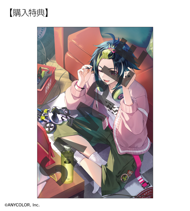 ARMA BIANCA購入特典