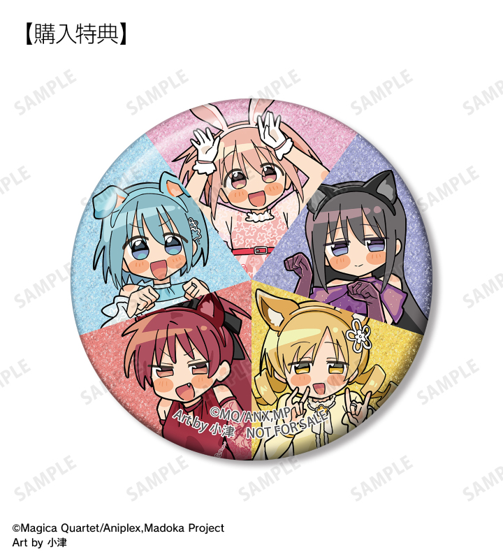 ARMA BIANCA購入特典