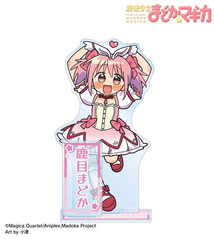 TVアニメ「魔法少女まどか☆マギカ」 - 描き起こし 鹿目まどか 魔法