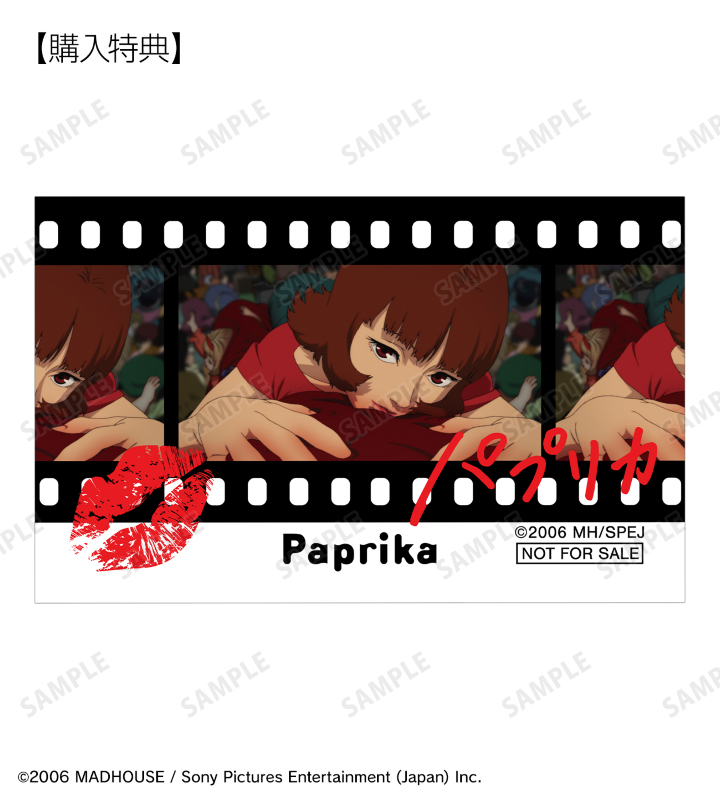 ARMA BIANCA購入特典