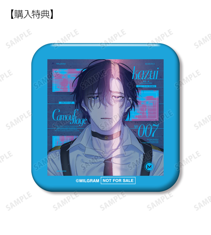 ARMA BIANCA購入特典