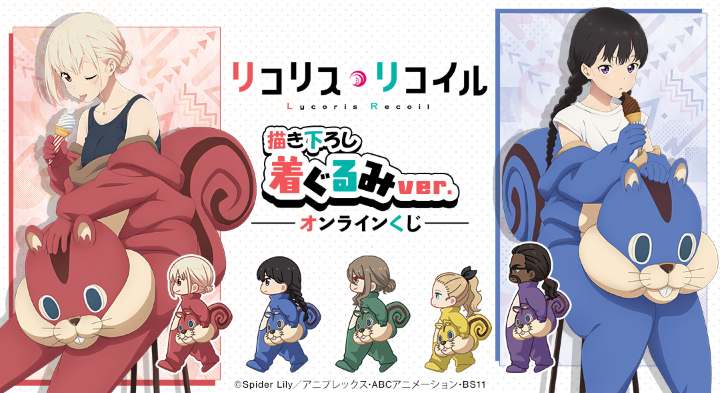 DRAW!DRAW!(ドロー！ドロー！)