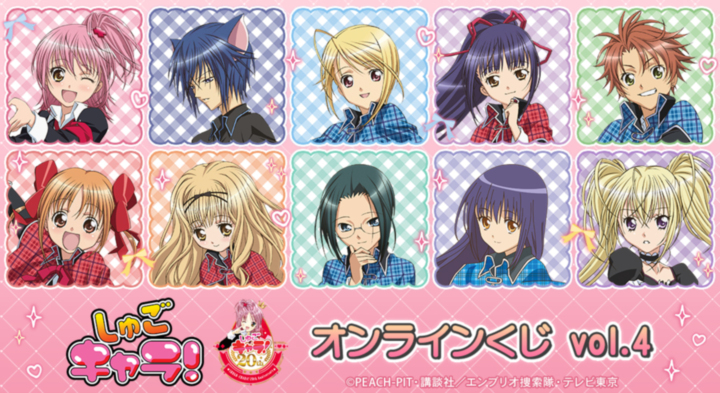 DRAW!DRAW!(ドロー！ドロー！)