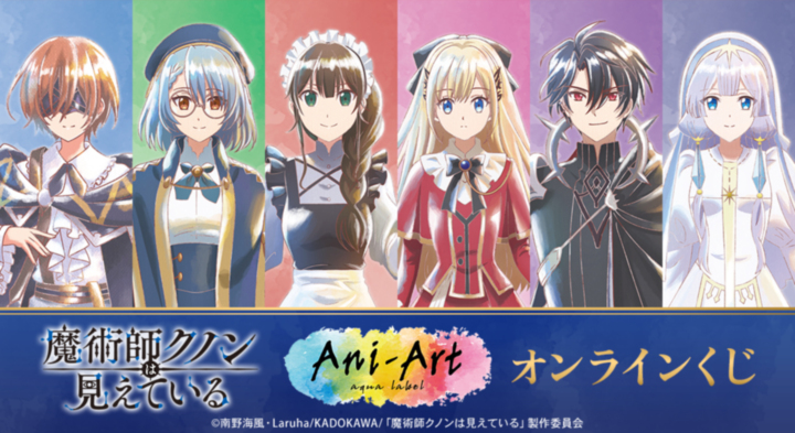 DRAW!DRAW!(ドロー！ドロー！)