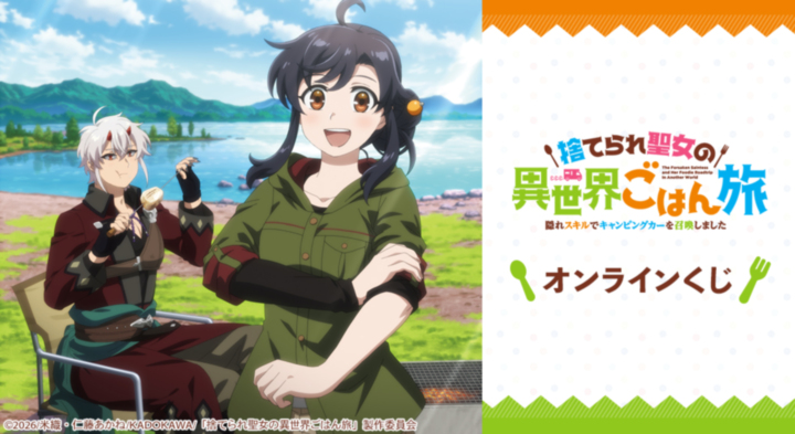DRAW!DRAW!(ドロー！ドロー！)