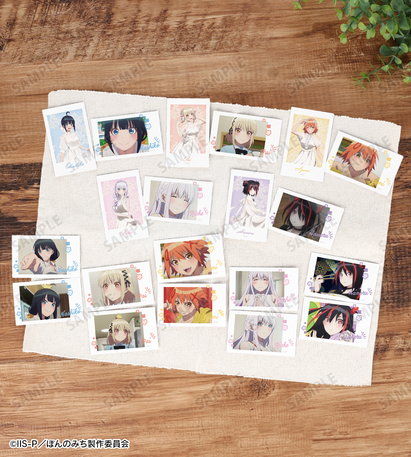 【匿名配送】ぽんのみち 描き下ろし 白ドレスver. くじ ブロマイド コンプ 匿名配送】ぽんのみち 描き下ろし 白ドレスver. くじ ブロマイド