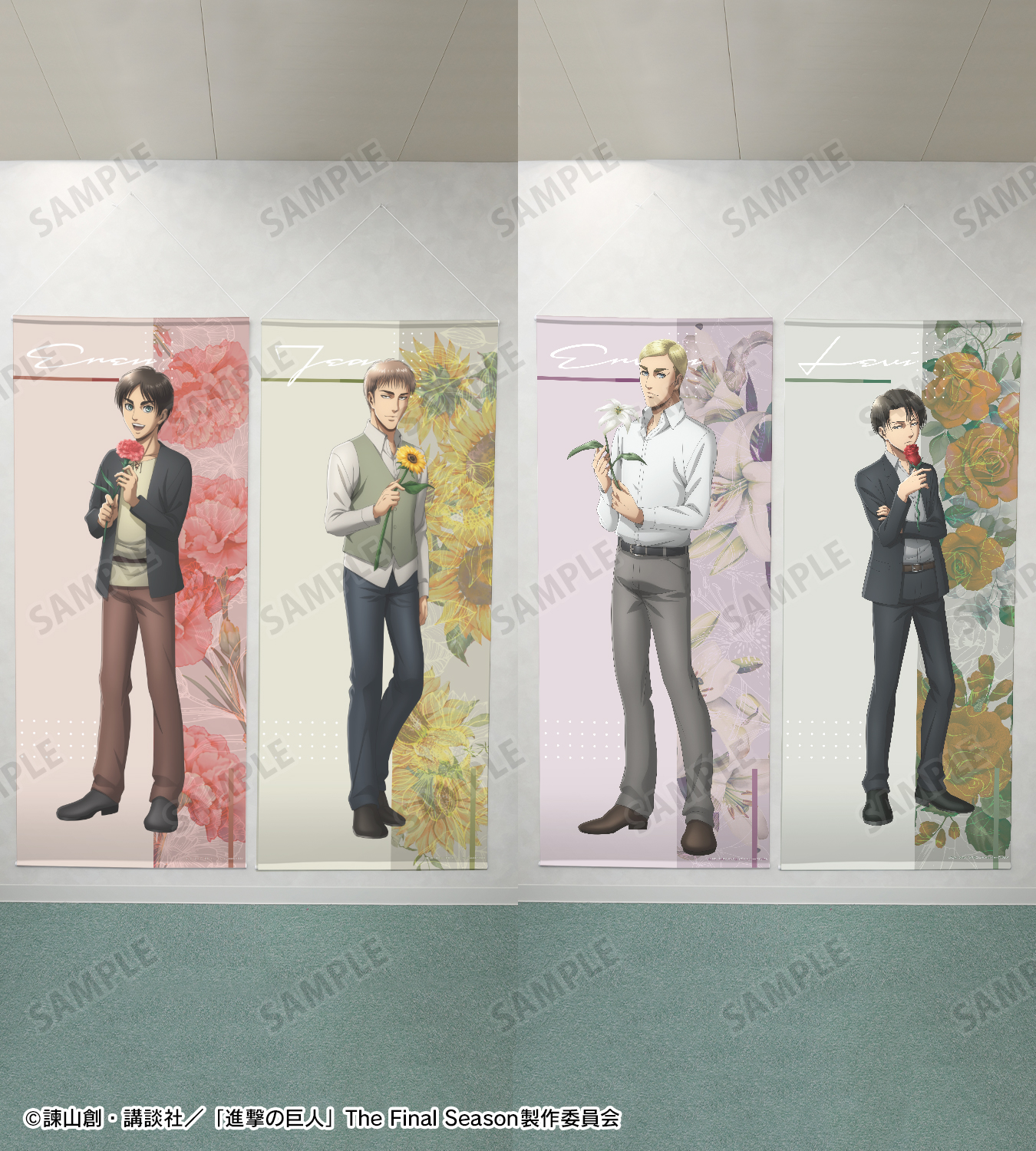 SUPERNOVAオンラインくじ　ばら売り TVアニメ『進撃の巨人』｜『進撃の巨人』 Flower Shop ver