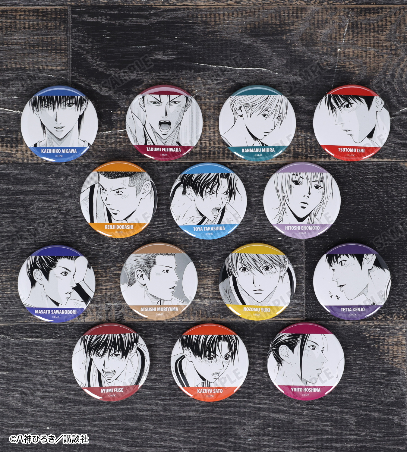 DEAR BOYS｜『DEAR BOYS』オンラインくじ | DRAW!DRAW!(ドロー