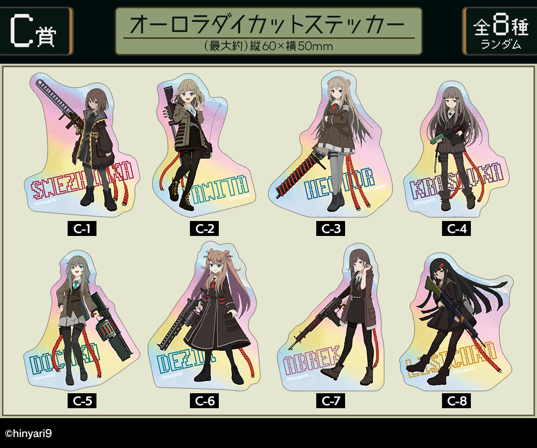 C賞