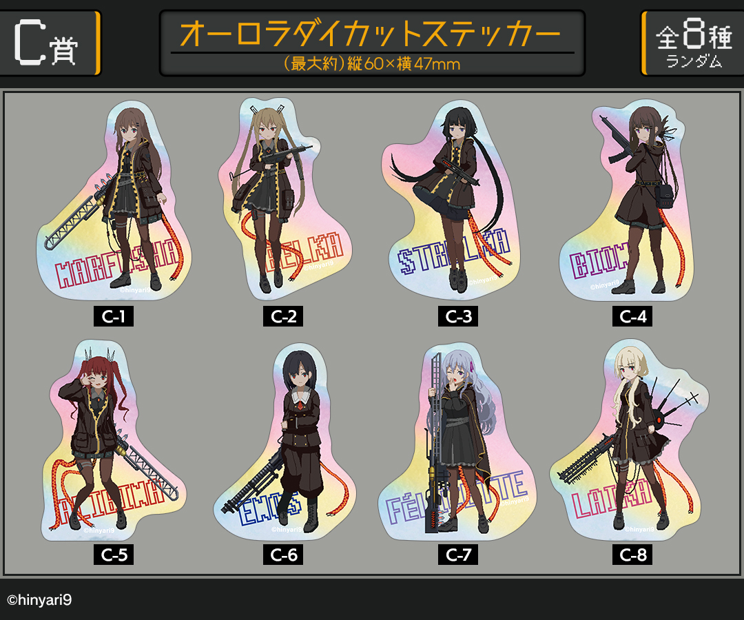 C賞