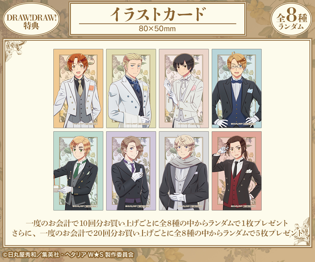 集合8人The Quarterヘタリア World Series 額装イラスト 集合8人The Quarterヘタリア World Series 額装イラスト - メルカリ