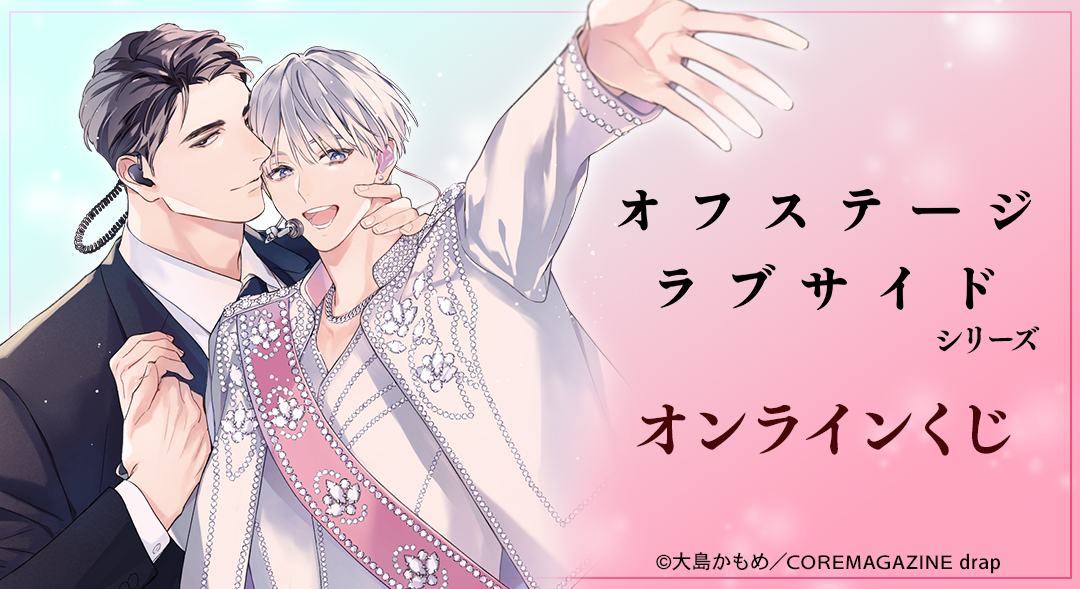 シメジシュミレーション ドロードローくじ BIGアクリルスタンドA つくみず つくみず アキバシミュレーション アクリルスタンド 童話 シメジ