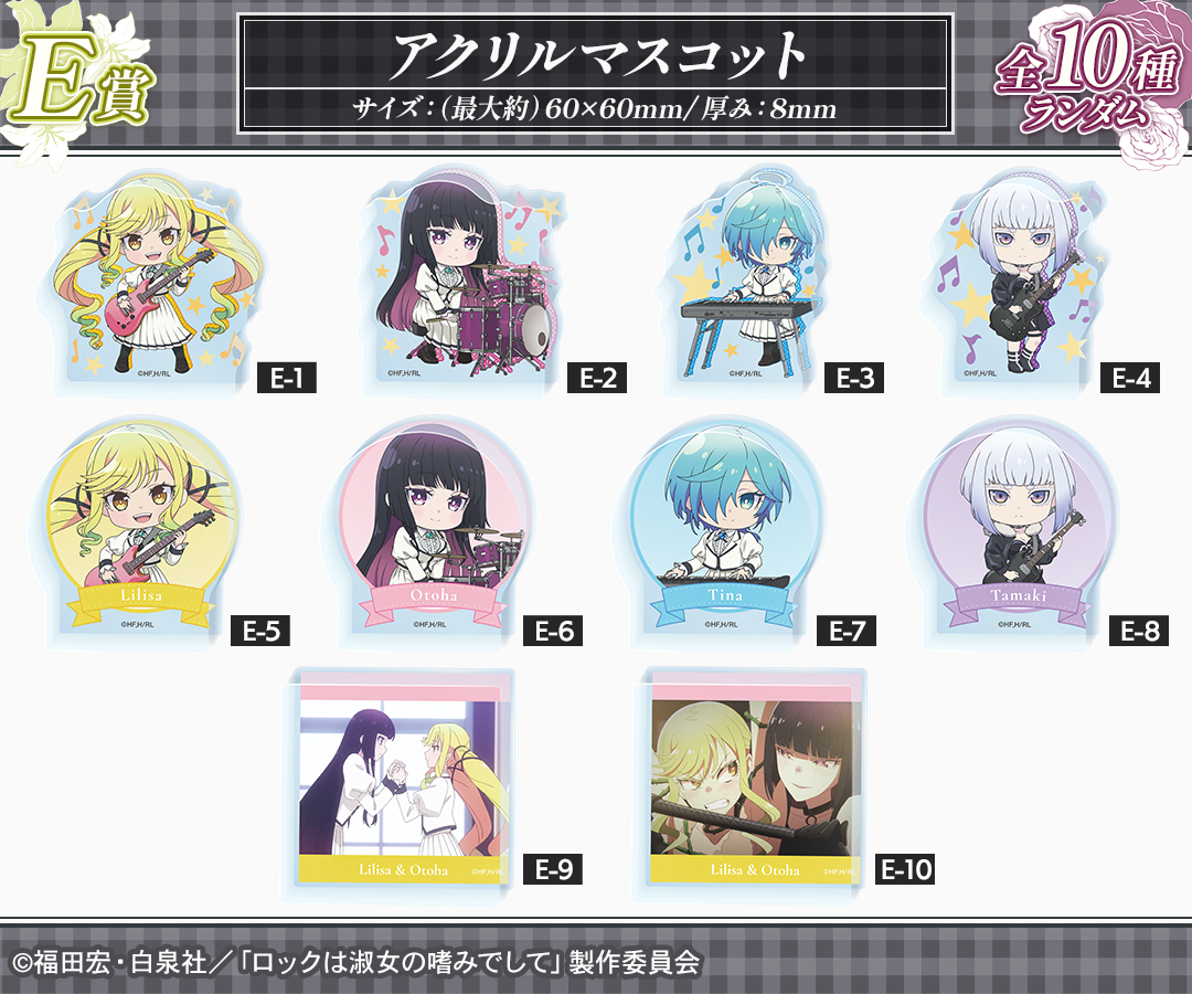 E賞