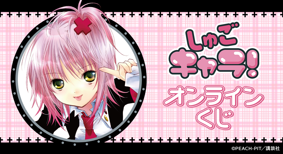 【新品・限定】NLLEオンラインくじ キャンバスボード Ver1 くじラックオンライン限定 『NLLE』 - くじラックオンライン