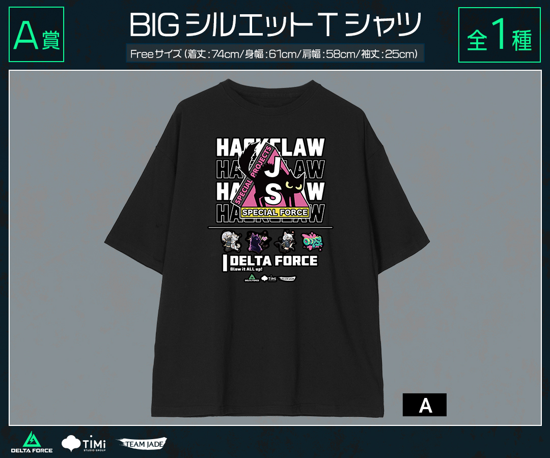 A賞