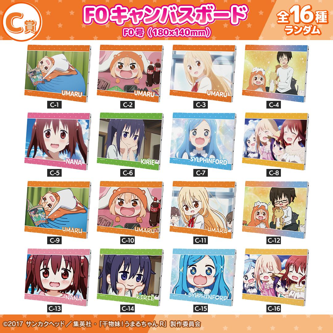 C賞