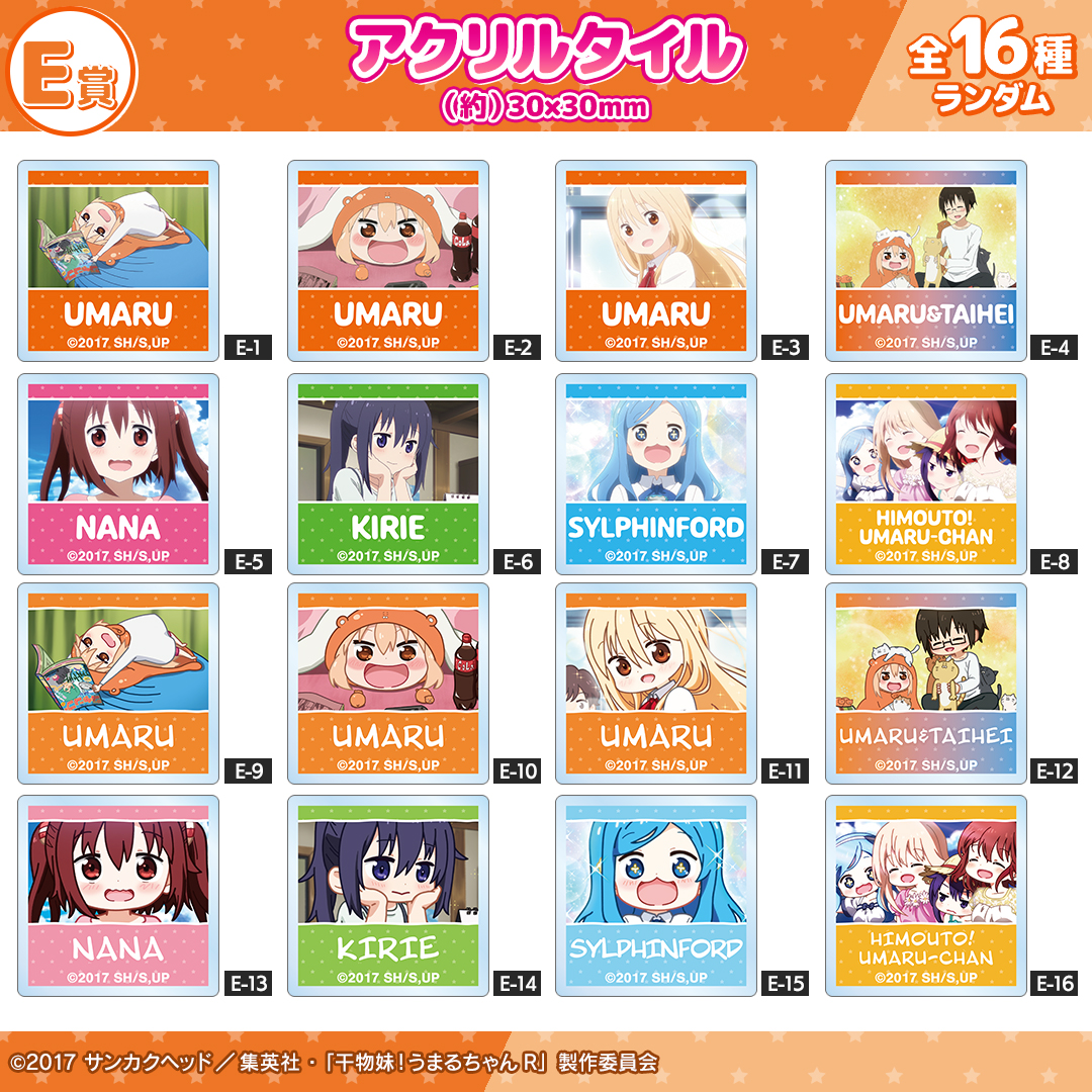 E賞