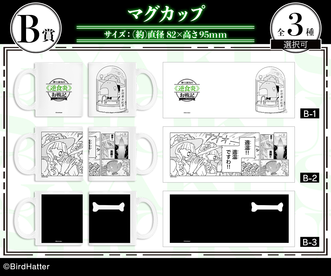 DRAW!DRAW!(ドロー！ドロー！)
