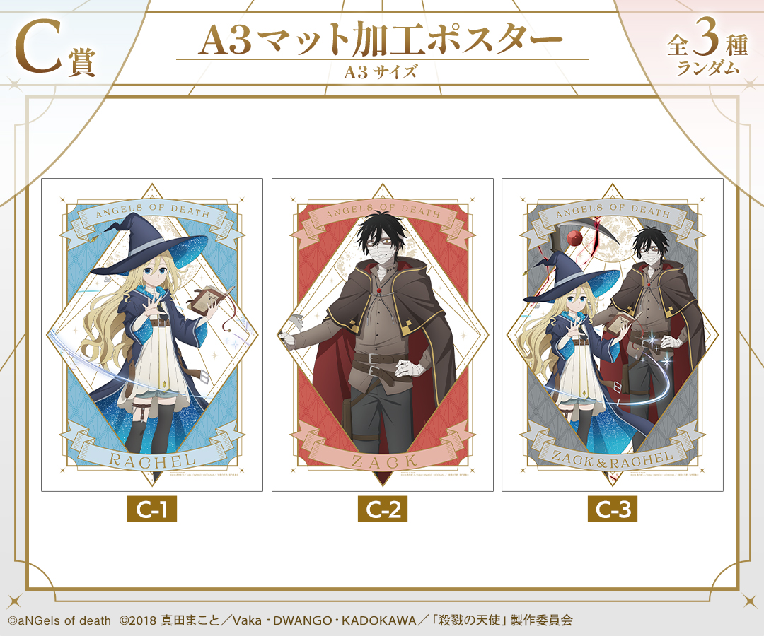 C賞