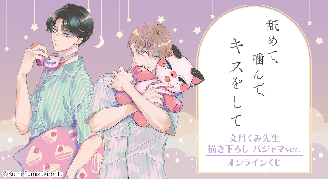 DRAW!DRAW!(ドロー！ドロー！)