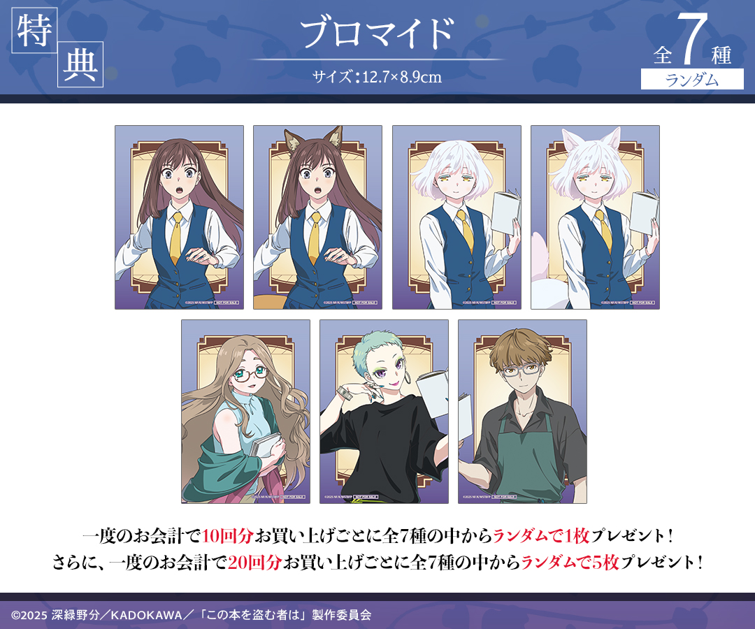 DRAW!DRAW!(ドロー！ドロー！)
