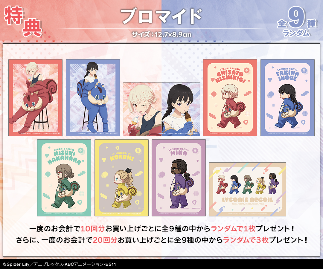 DRAW!DRAW!(ドロー！ドロー！)