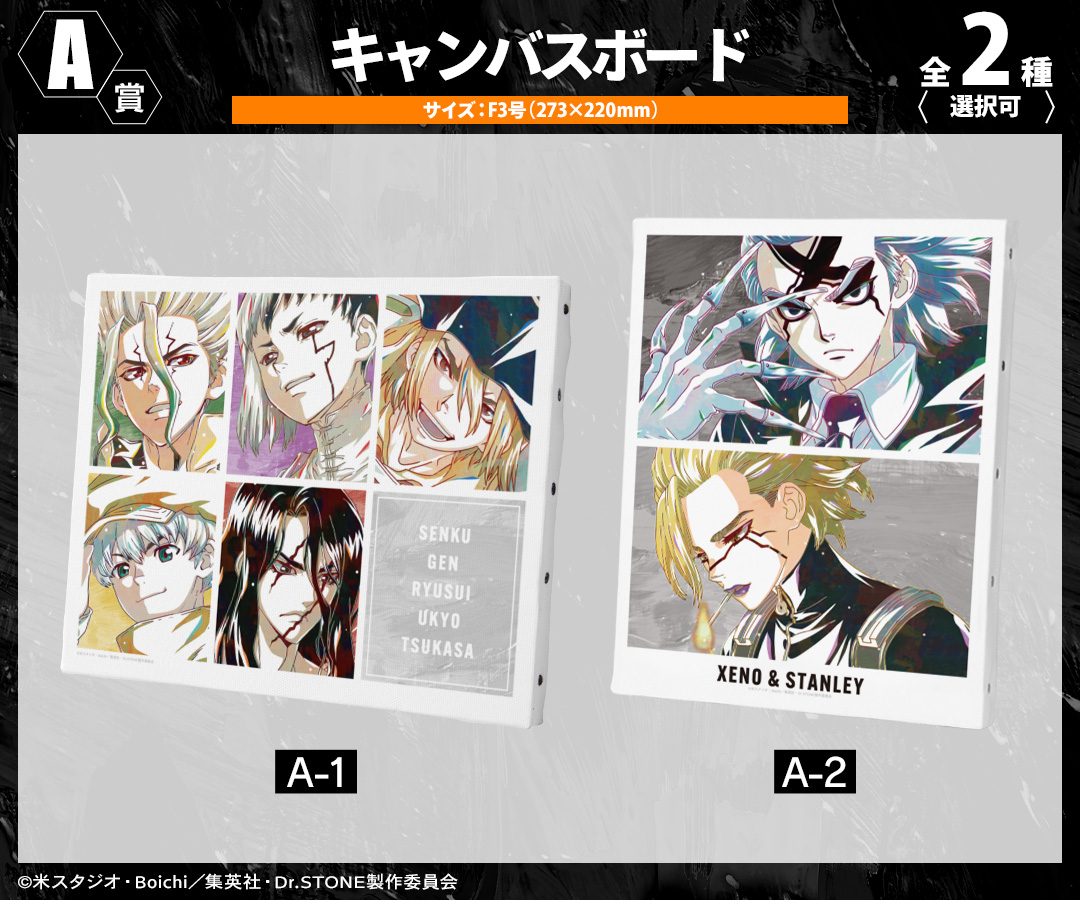 DRAW!DRAW!(ドロー！ドロー！)