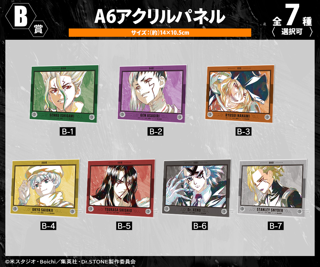 DRAW!DRAW!(ドロー！ドロー！)
