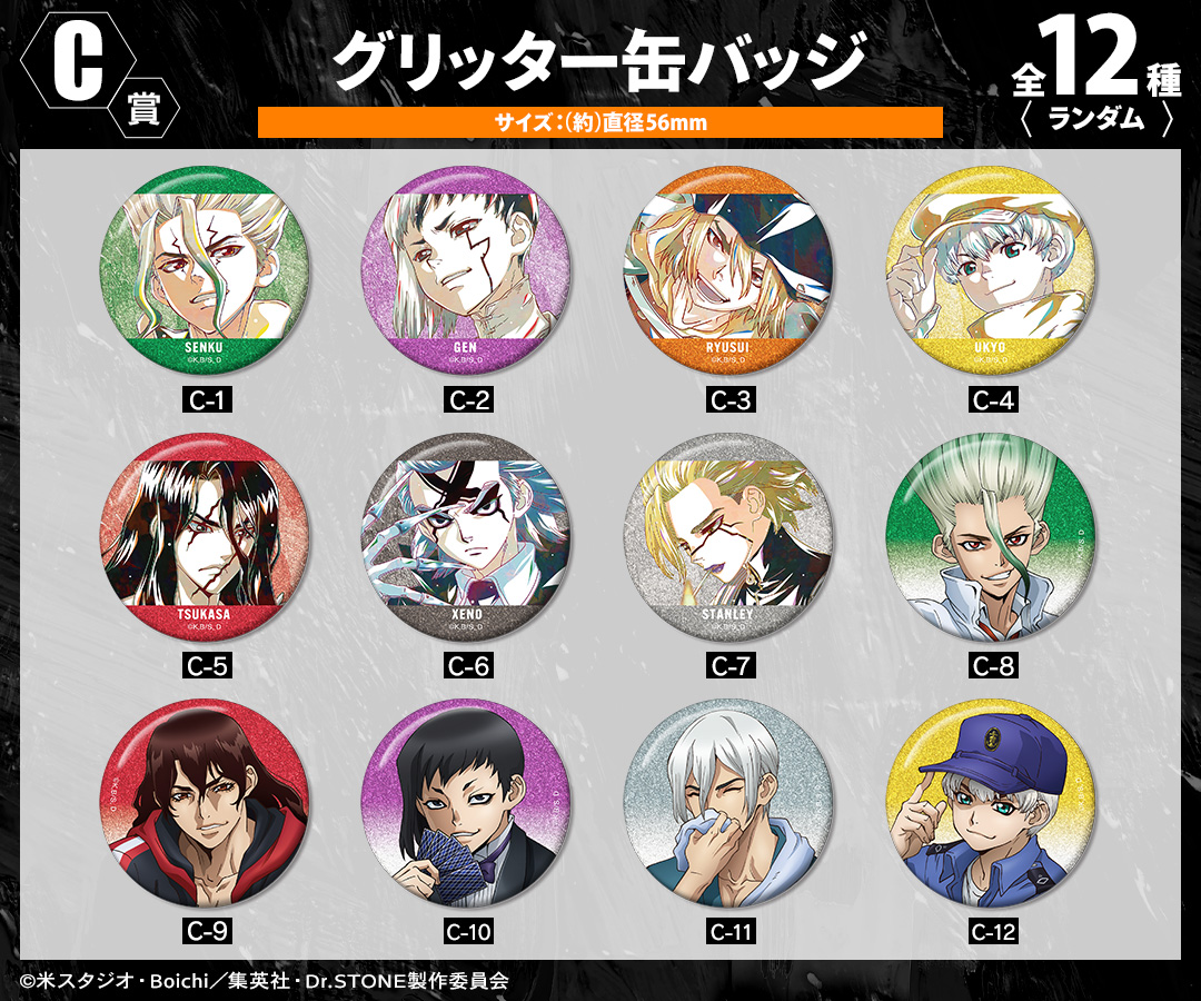 DRAW!DRAW!(ドロー！ドロー！)