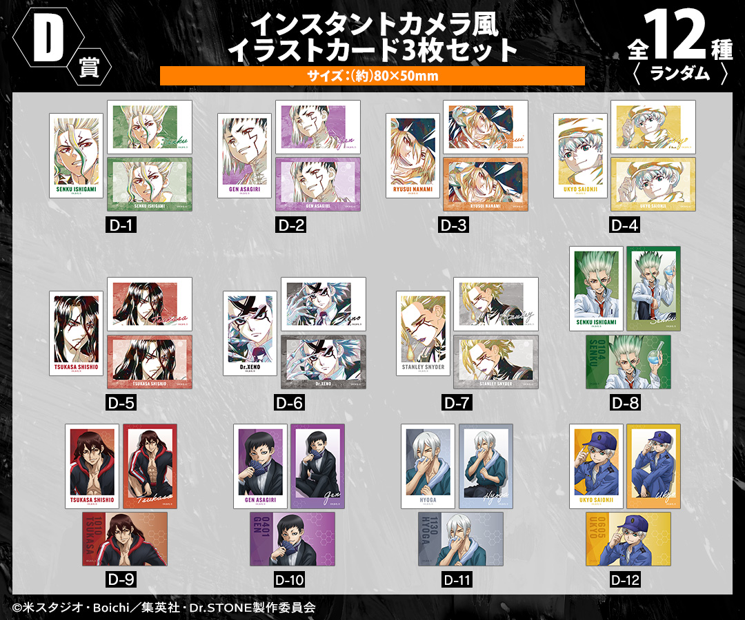 DRAW!DRAW!(ドロー！ドロー！)