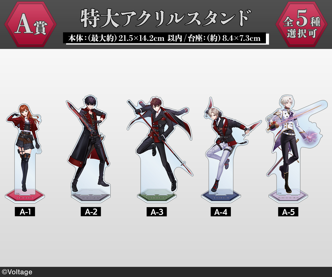 レッドベルの慟哭 オンラインくじ ドロー！ドロー！ ロドス A アクスタ 他 DRAW!DRAW!(ドロー！ドロー！)