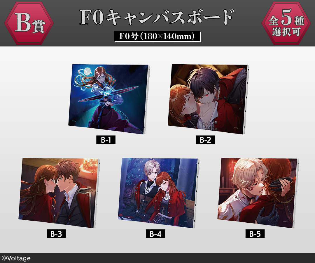 レッドベルの慟哭 オンラインくじ ドロー！ドロー！ ロドス A アクスタ 他 DRAW!DRAW!(ドロー！ドロー！)