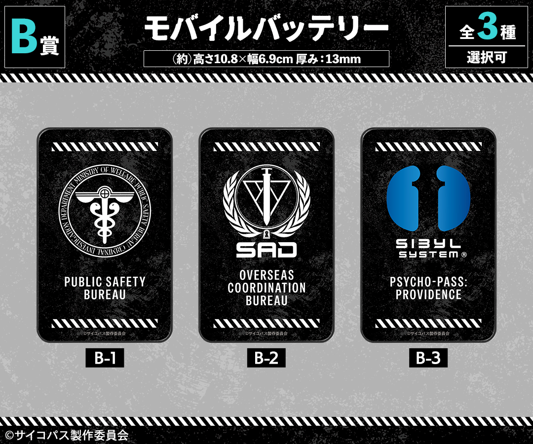 D・N・ANGEL　オンラインくじ　B賞　マルチデスクマット D・N・ANGEL オンラインくじ B賞 デスクマット - メルカリ