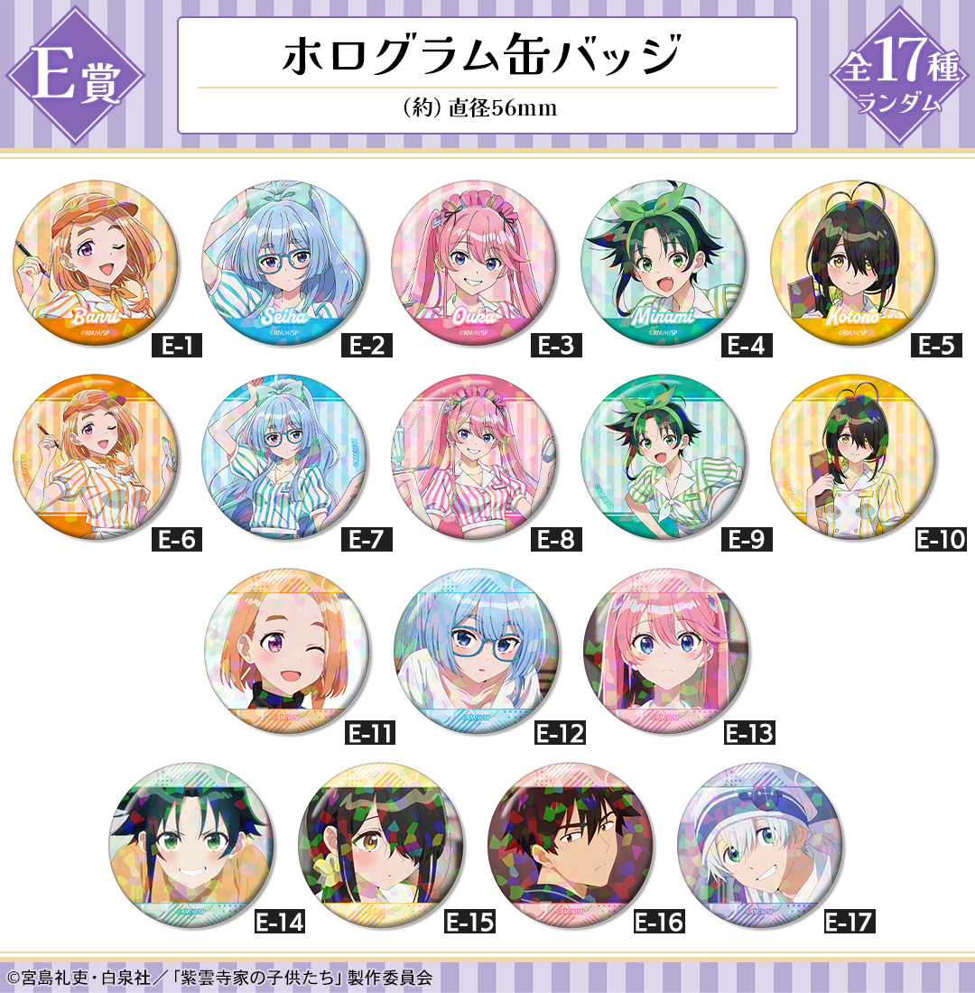 DRAW!DRAW!(ドロー！ドロー！)