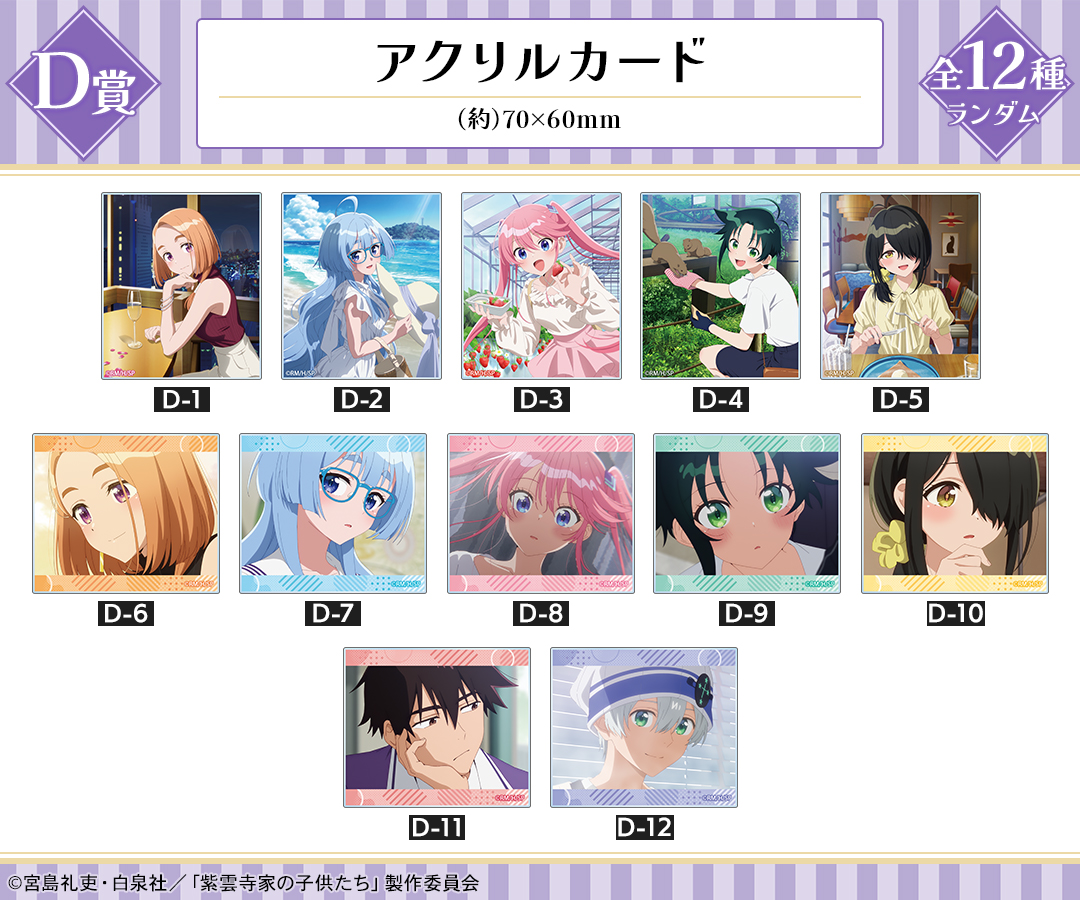 DRAW!DRAW!(ドロー！ドロー！)