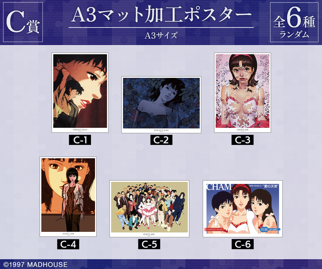 DRAW!DRAW!(ドロー！ドロー！)
