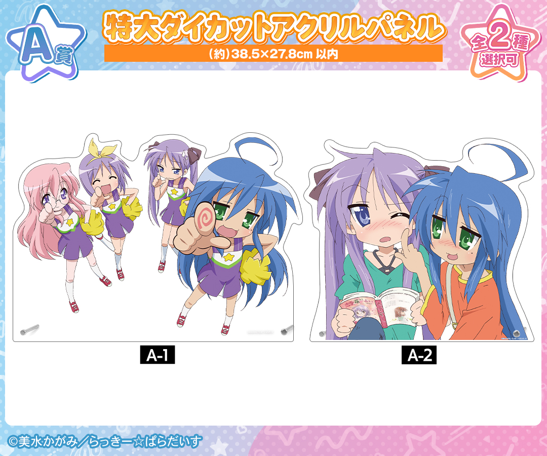 DRAW!DRAW!(ドロー！ドロー！)