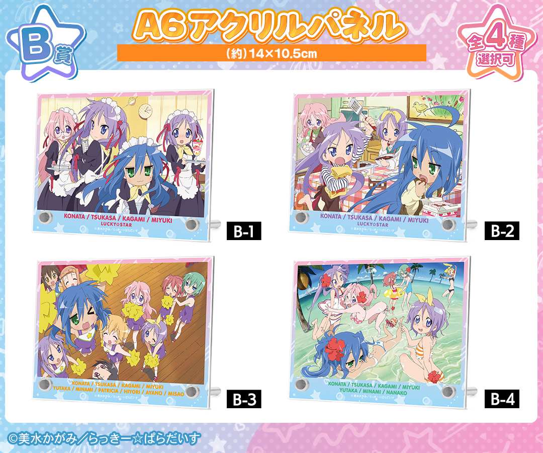 DRAW!DRAW!(ドロー！ドロー！)