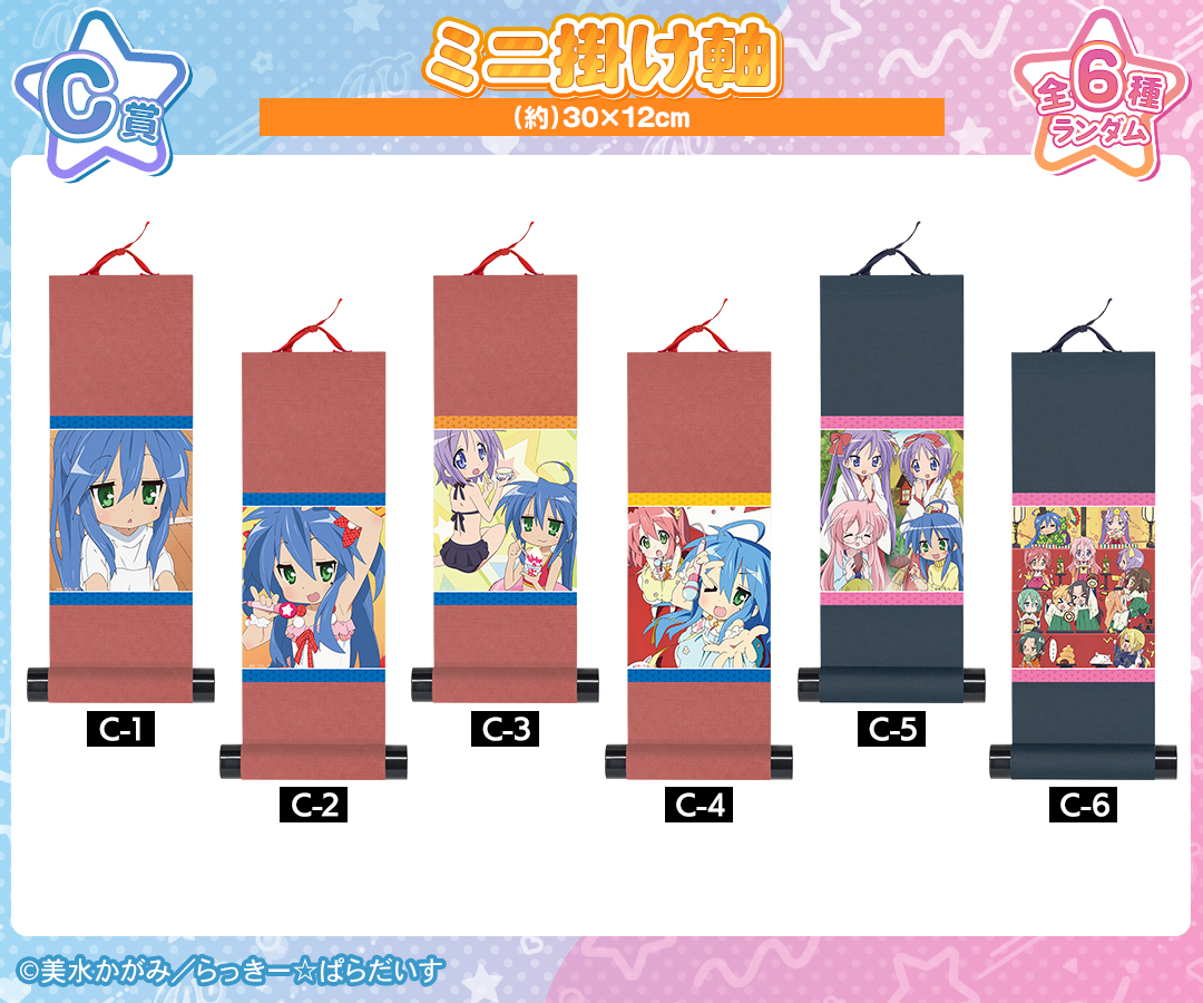 DRAW!DRAW!(ドロー！ドロー！)