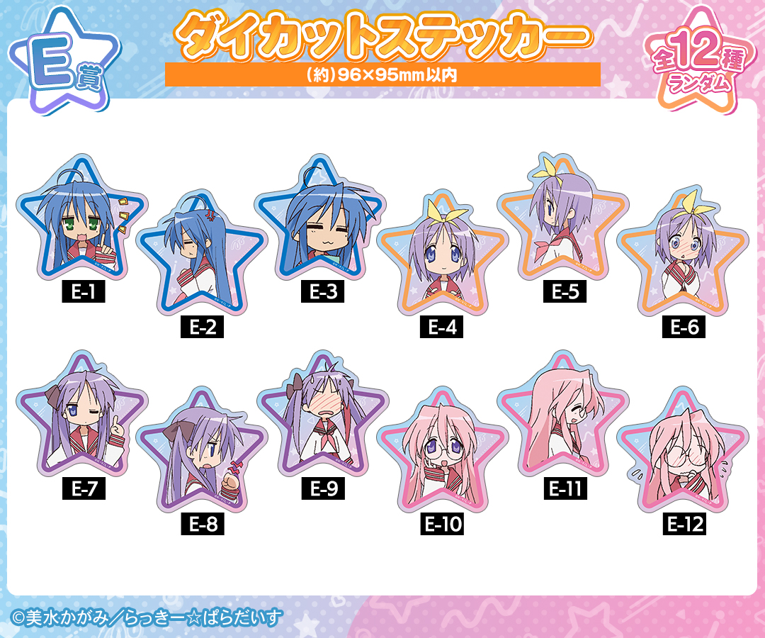 DRAW!DRAW!(ドロー！ドロー！)