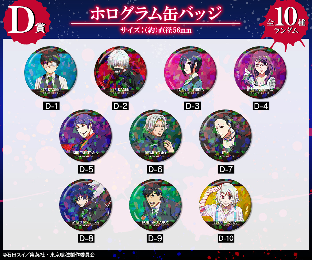 DRAW!DRAW!(ドロー！ドロー！)