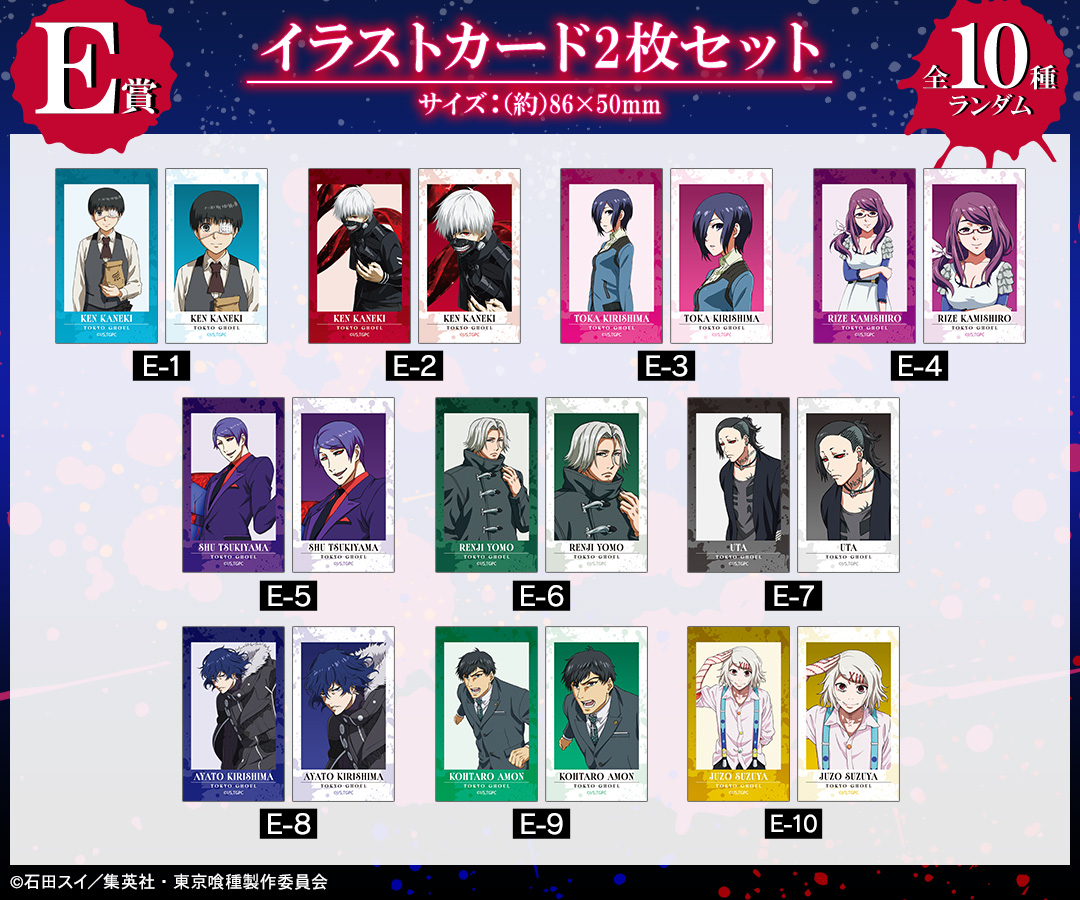 DRAW!DRAW!(ドロー！ドロー！)