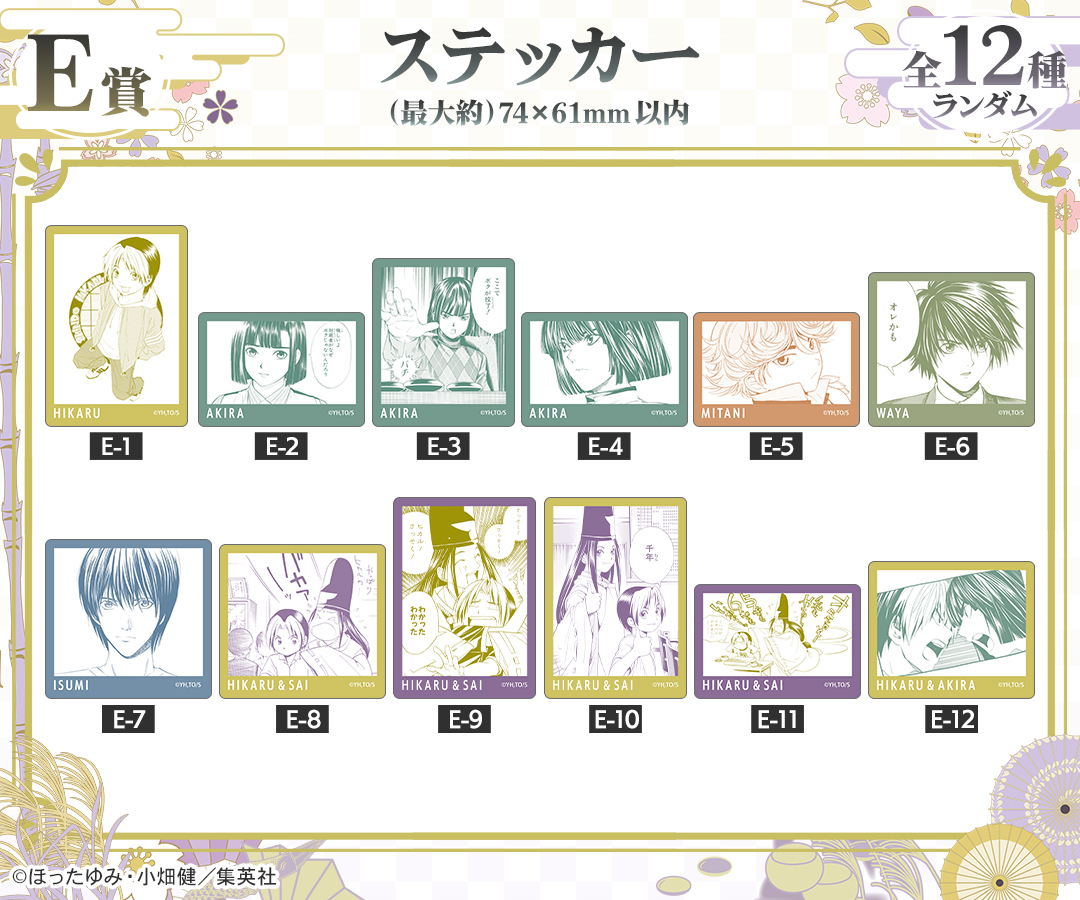 DRAW!DRAW!(ドロー！ドロー！)