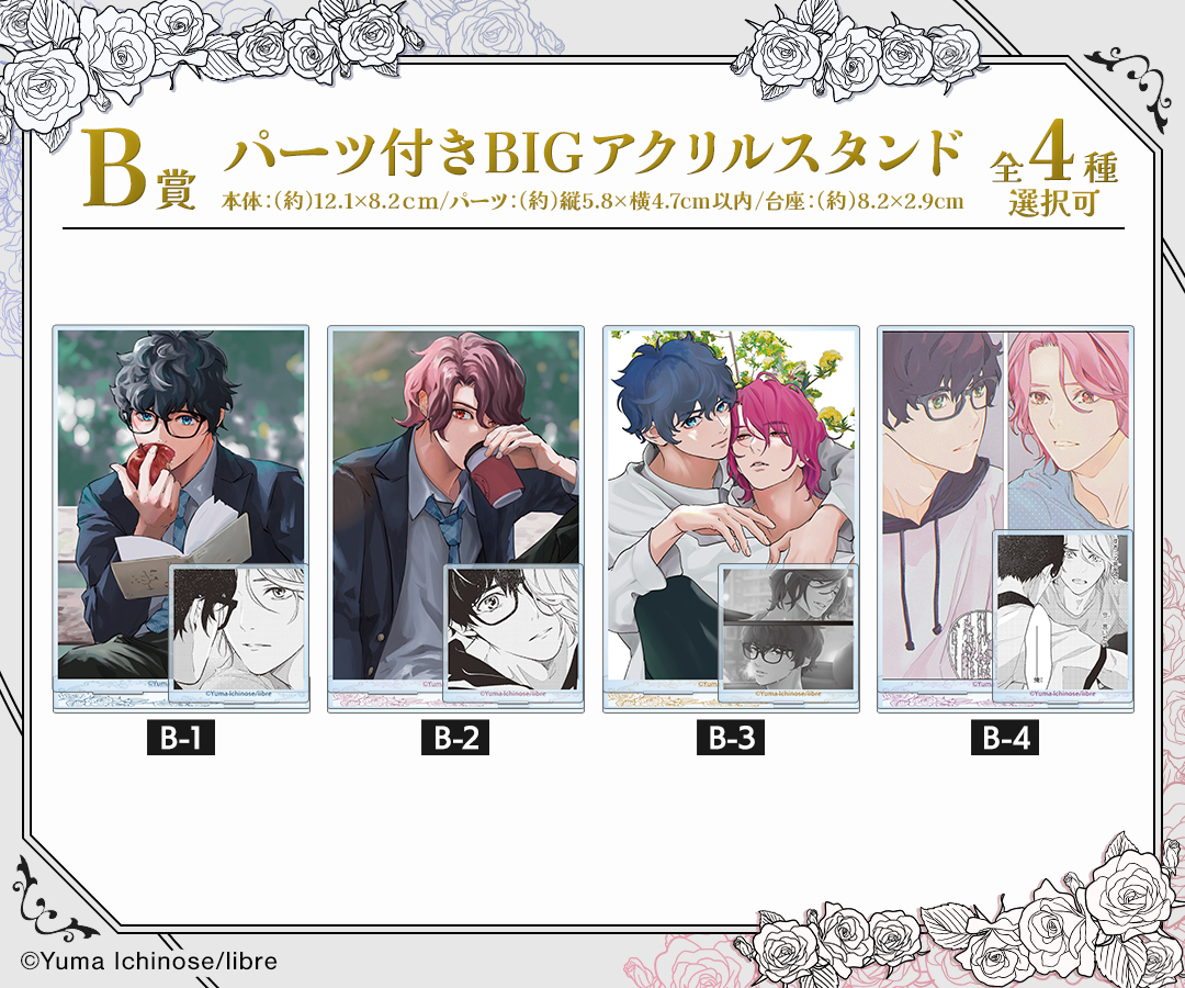 DRAW!DRAW!(ドロー！ドロー！)