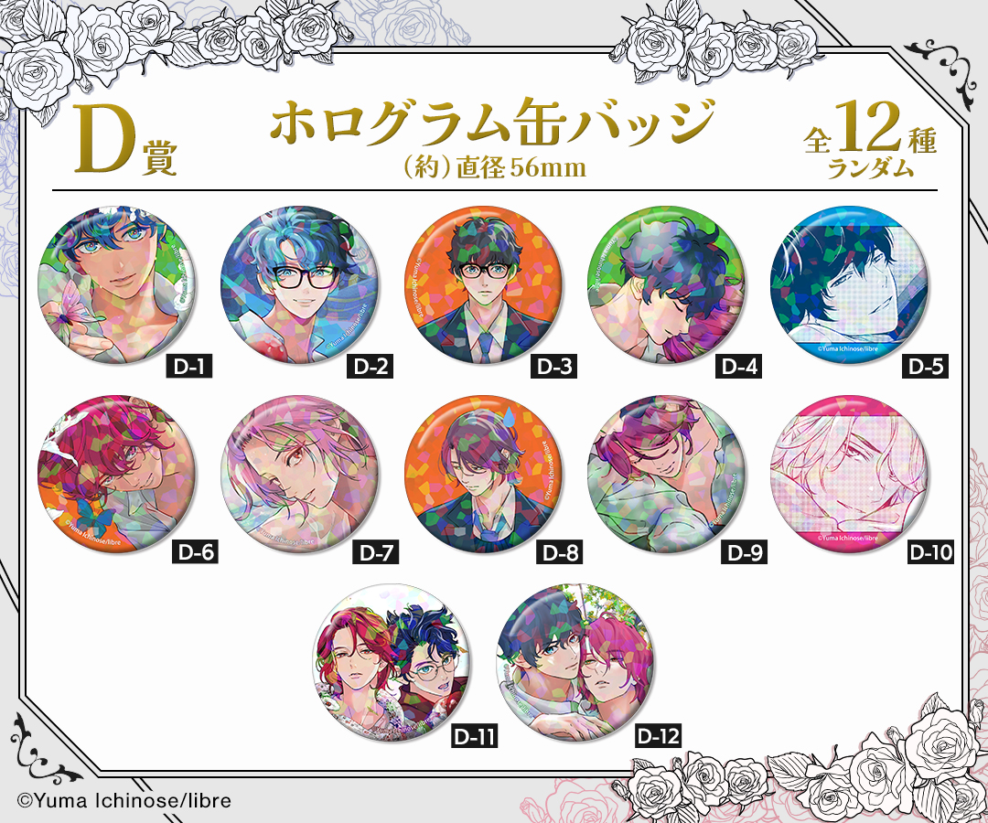 DRAW!DRAW!(ドロー！ドロー！)