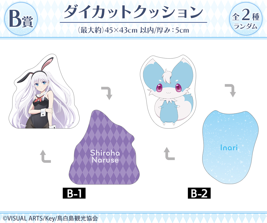 DRAW!DRAW!(ドロー！ドロー！)