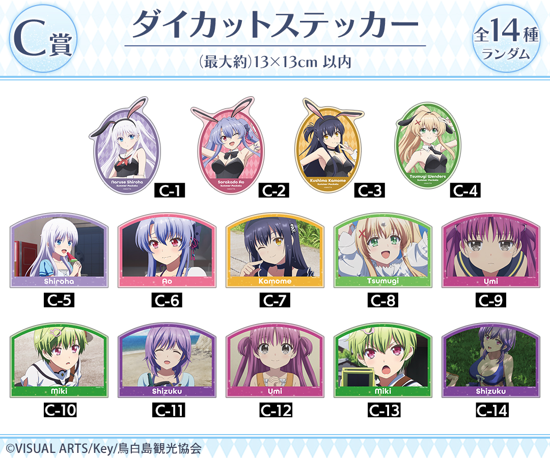 DRAW!DRAW!(ドロー！ドロー！)