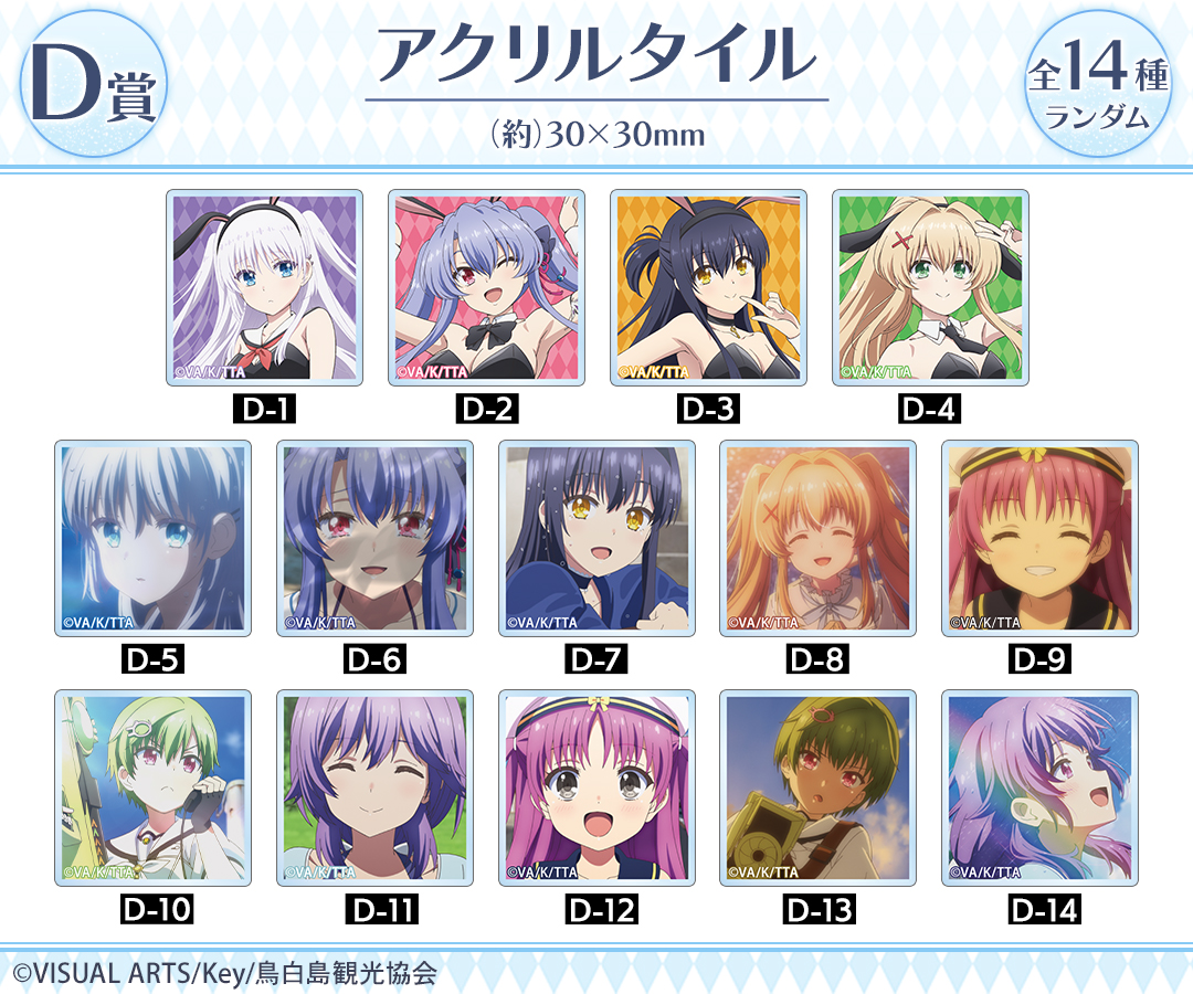 DRAW!DRAW!(ドロー！ドロー！)